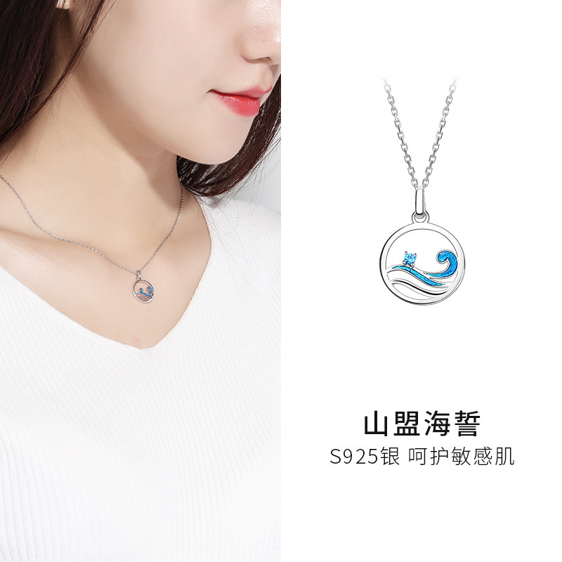 pair%20of%20men's%20and%20women's%20clavicle%20520%20gift%20for%20girlfriend%20-%20Image%206
