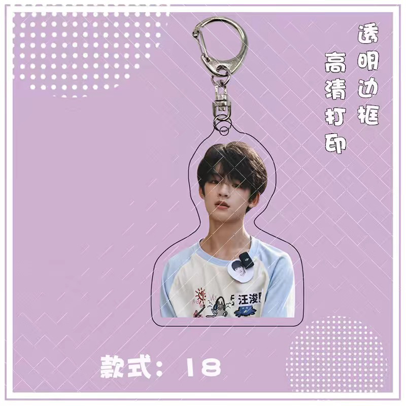 Móc khoá TF Gia Tộc F4