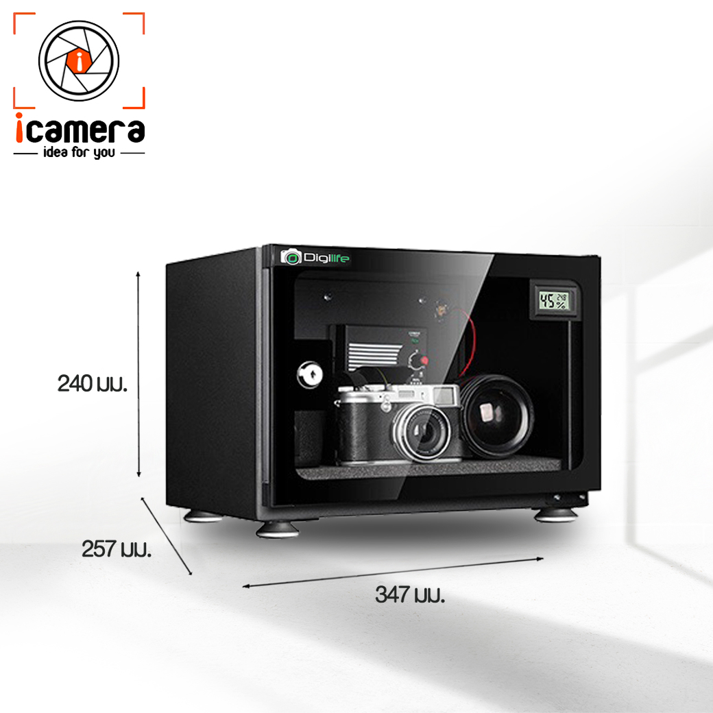 Digilife Dry Cabinet MRD-21C ** แบบแมนนวล ** ตู้กันชื้น 20 ลิตร 20L ...