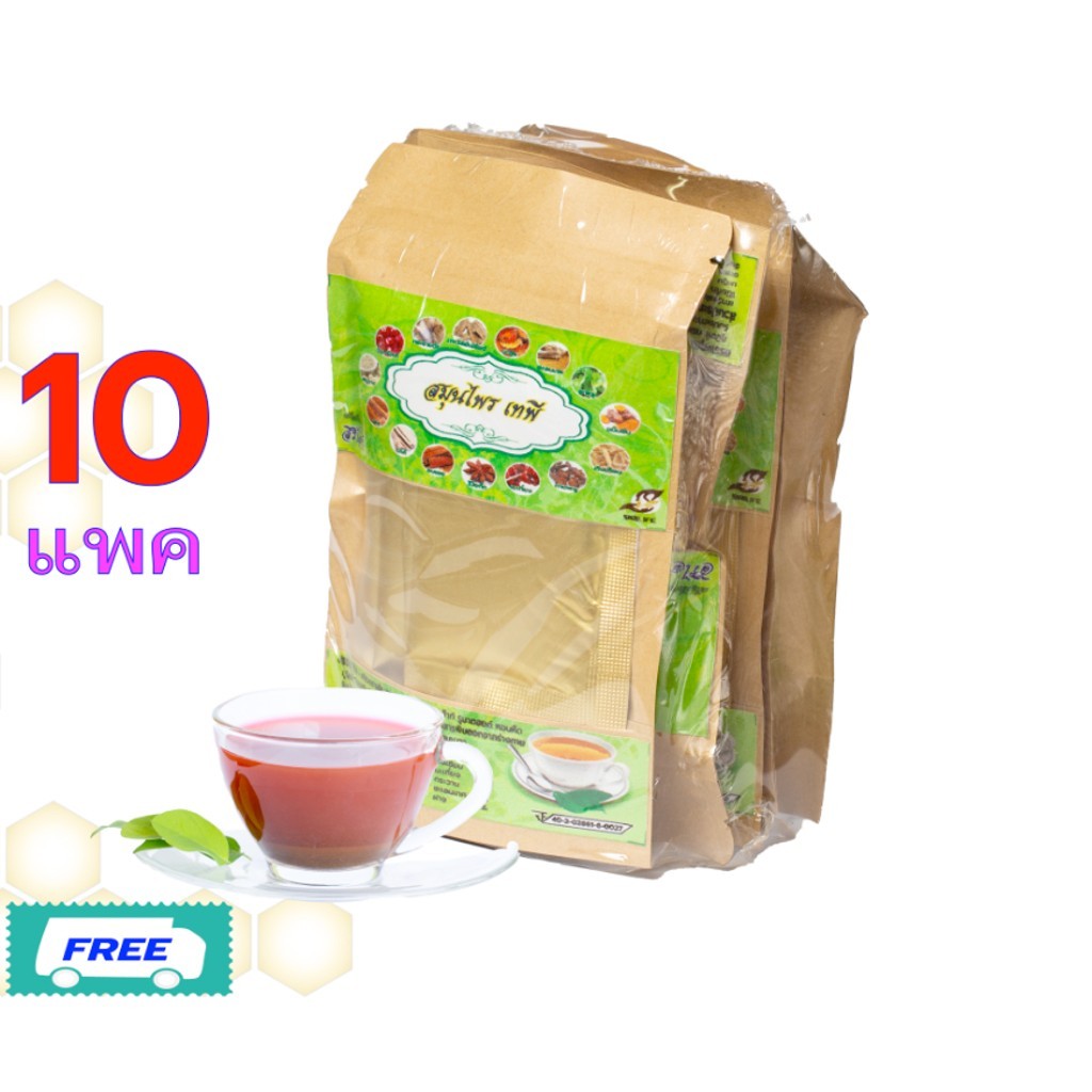 10 Set 250 gói nhỏ - Trà Tea Tepee Thái Lan