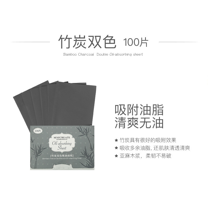 Giấy thấm dầu Maycreate nội địa Trung gói 100 tờ