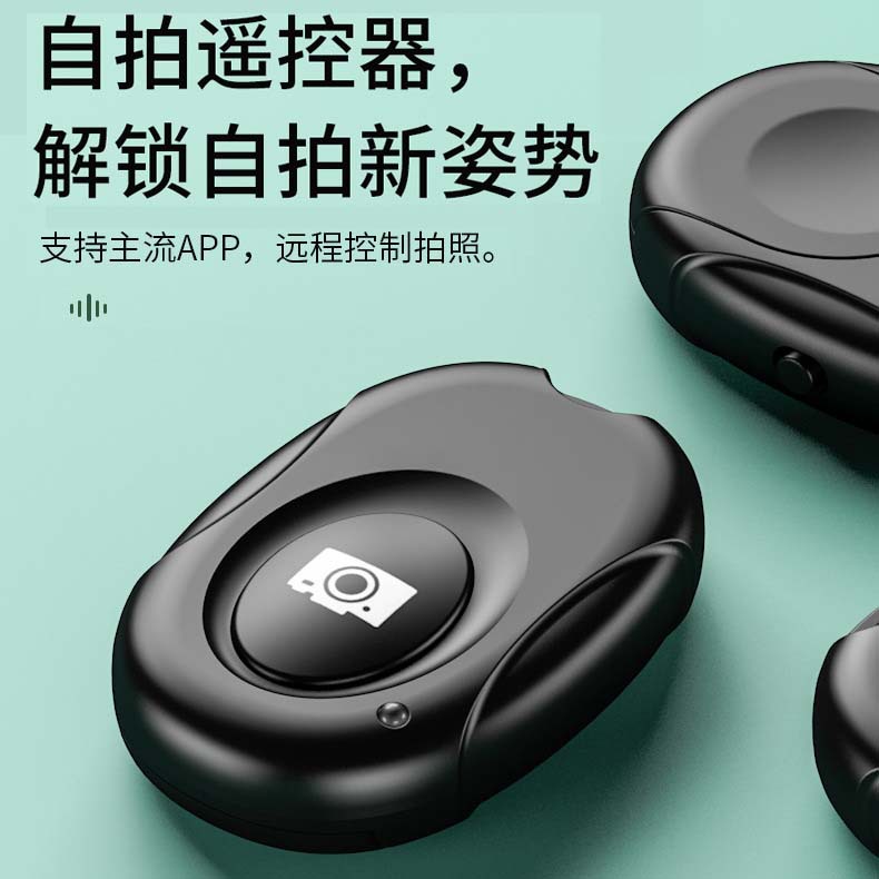 Remote Controled Camera 【High-quality】Mini Portable Bluetooth Remote Control Camera Wireless ...