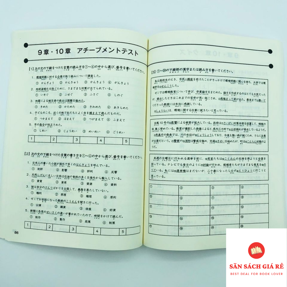 Luyện thi KANJI MASTER N2 N3 N4 N5