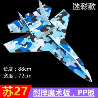 model aircraft accessories