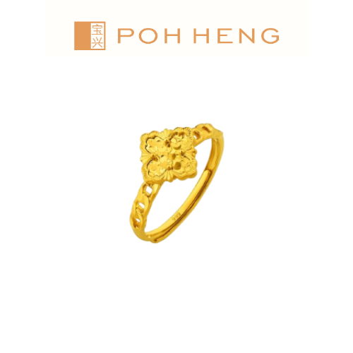Jewelers Poh Heng Gold Earrings Vintage Poh Heng 寶興 20K Gold