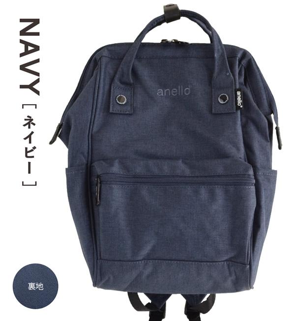 anello mini backpack size