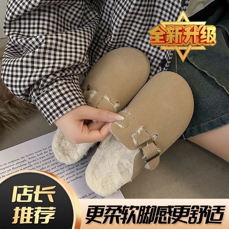 2023 High quality new style velvet Birkenstock shoes toe cap thick sole Maillard genuine flat inner height increased by 4.5cm one step