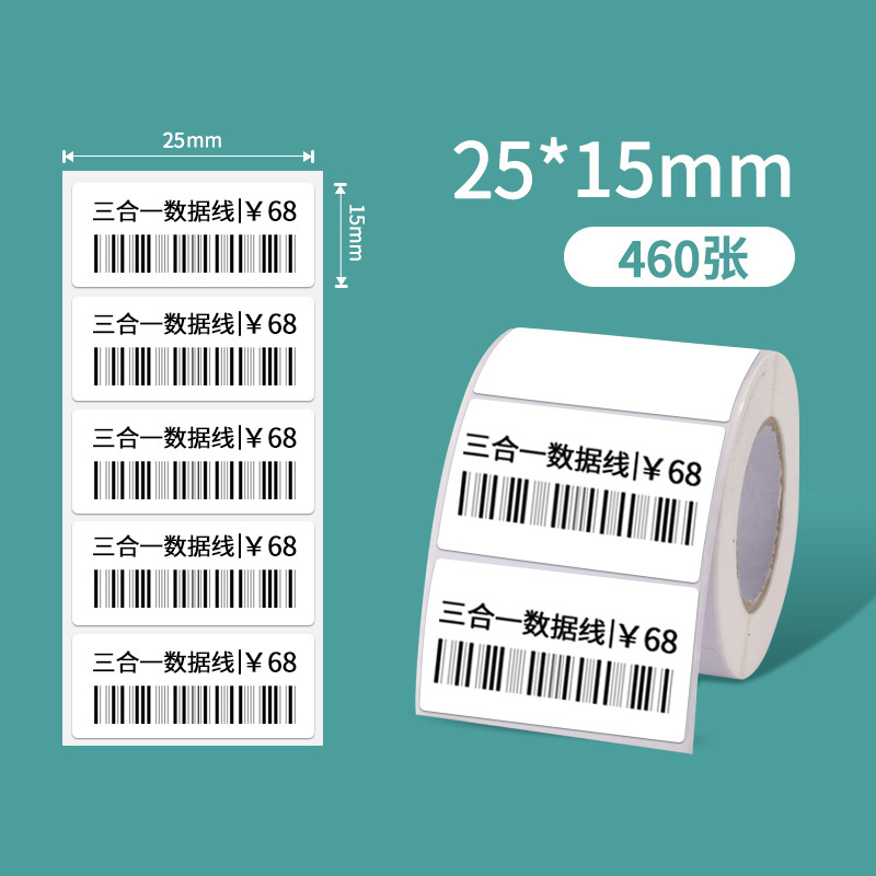 Thermal label sticker paper for phomemo m110 / m220 / m200, qlabel e210, marklife p50 thermal printer self-adhesive white label paper