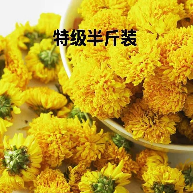 Chrysanthemum tea Huangshan boutique yellow chrysanthemum wholesale price Huizhou go to fire Wuyuan imperial tribute chrysanthemum non-gold grass tea bulk tea