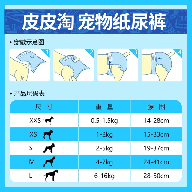 BỈM taotaopet CHO CHÓ MÈO gói 10 CHIẾC