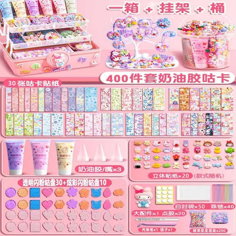 CF Bag Accessories Toy Storage Box Kids Sticker Goo Card Cream Gel Goo Card Set Pack Deluxe Edition Girl