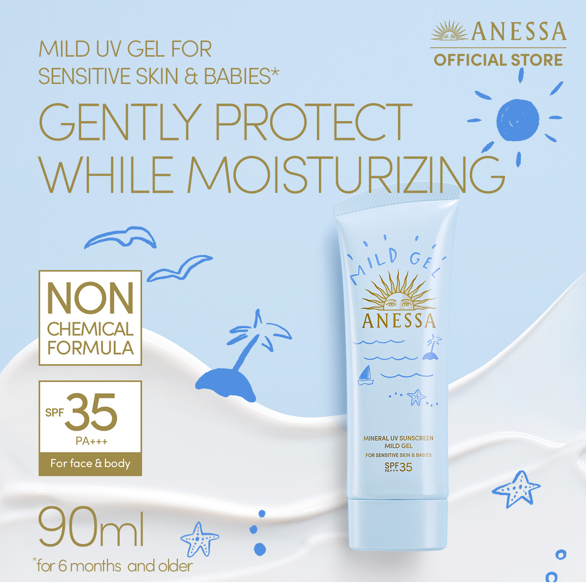 Anessa Mineral UV Sunscreen Mild Gel 90G Lazada Singapore