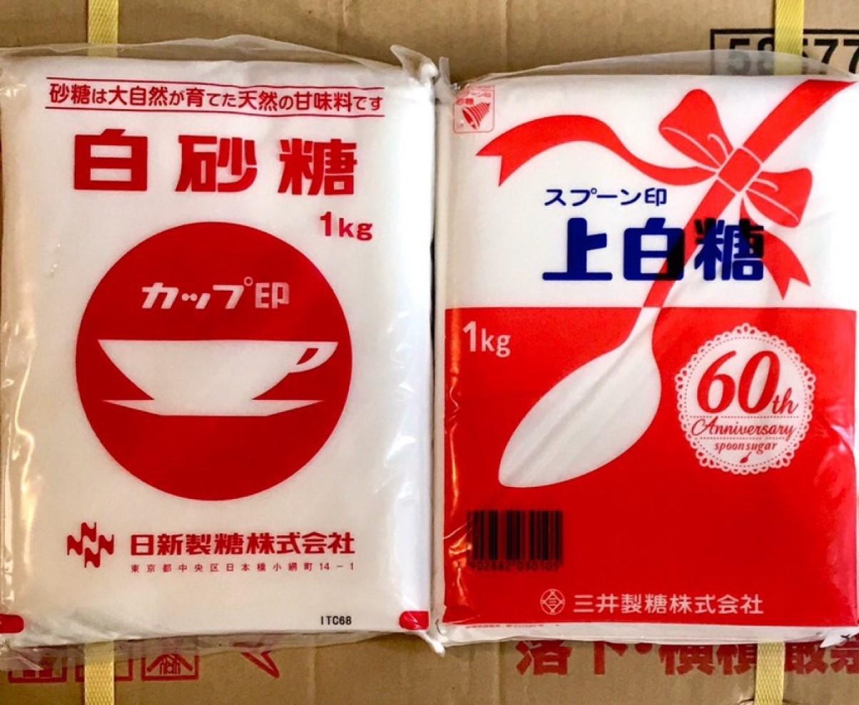 Đường trắng Mitsui Nhật Bản túi 1kg
