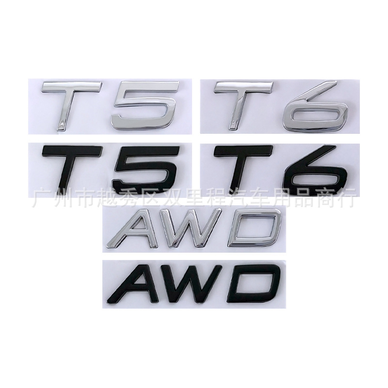 Volvo T6 Rear Trunk Lid Letter Logo Badge – Gloss Black, OEM Spec, Self-Adhesive, 3-Year Warranty