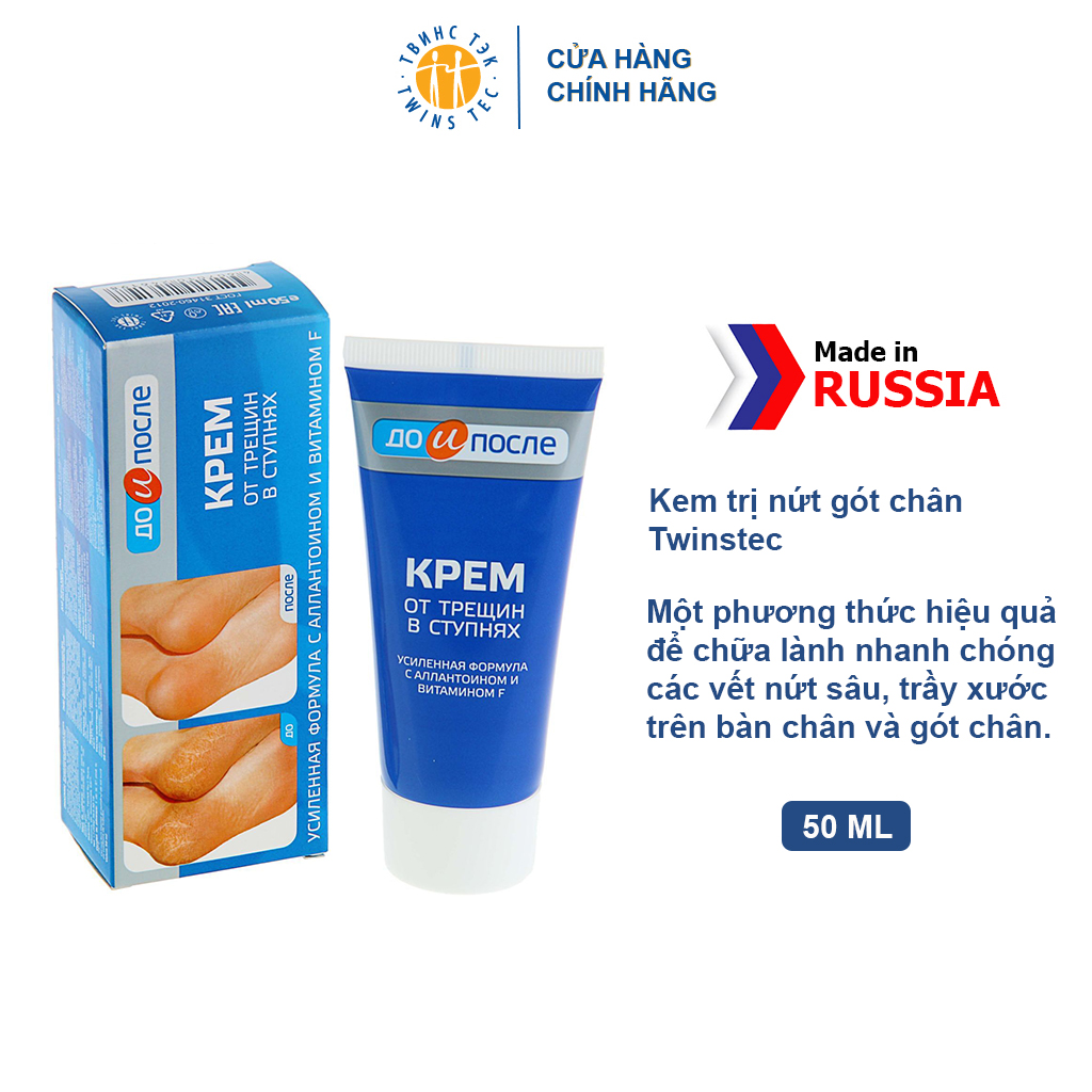 Kem dưỡng nứt gót chân KPEM Nga - Tuýp 50ml