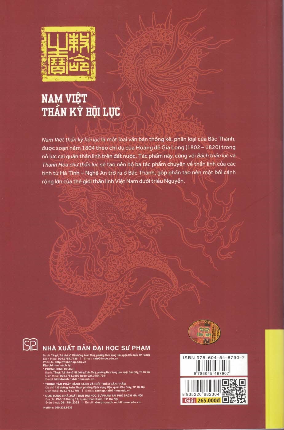 Nam Việt Thần Kỳ Hội Lục (Bìa Mềm)