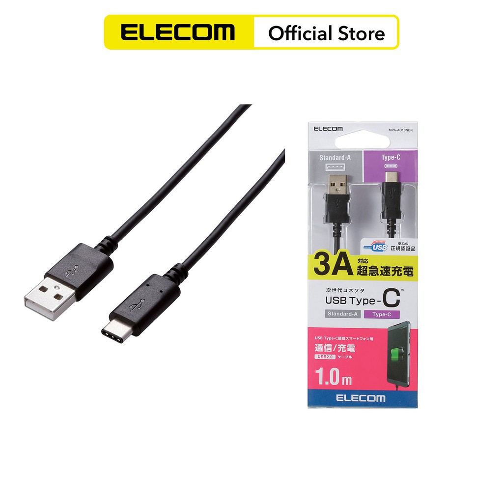 Dây cáp USB chuẩn C (A - C) 1.5m màu trắng ELECOM MPA-AC15NWH