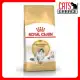 Royal Canin Feline Norwegian Forest Cat Dry Food 2kg. 
