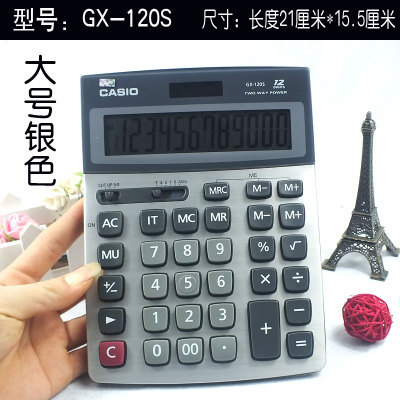 Casio Large, Medium, and Small Pronunciation Calculator GX-120S Office Finance Desktop Computerfff