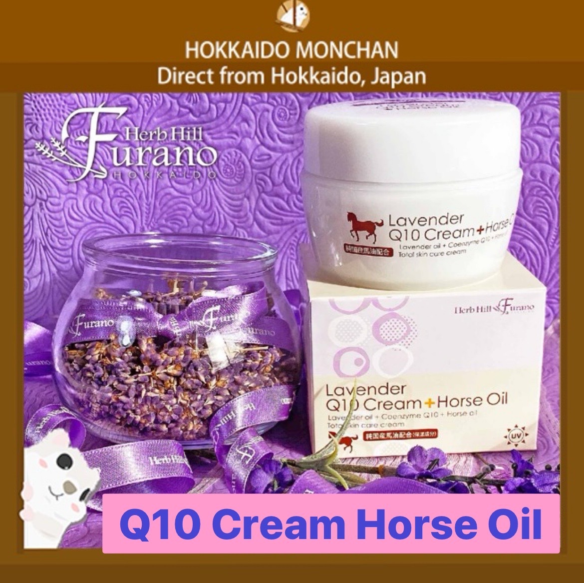 Lavender Q10 Cream + Horse Oil 120g×3個 Hokkaido Furano Lavender Q10 Cream Horse Oil 120g Japanese