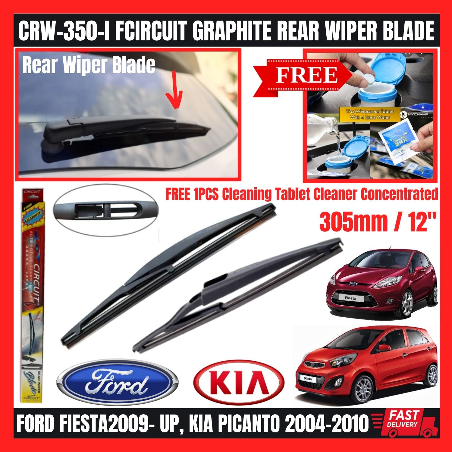 CRW305I CIRCUIT GRAPHITE REAR WIPER BLADE FOR FORD FIESTA, KIA