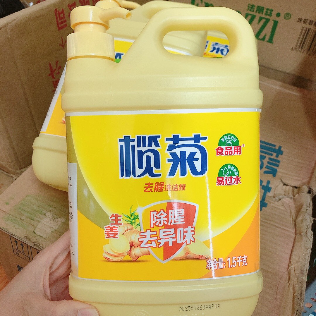 NƯỚC RỬA BÁT GỪNG HÀNG NỘI ĐỊA CAN 1,5L
