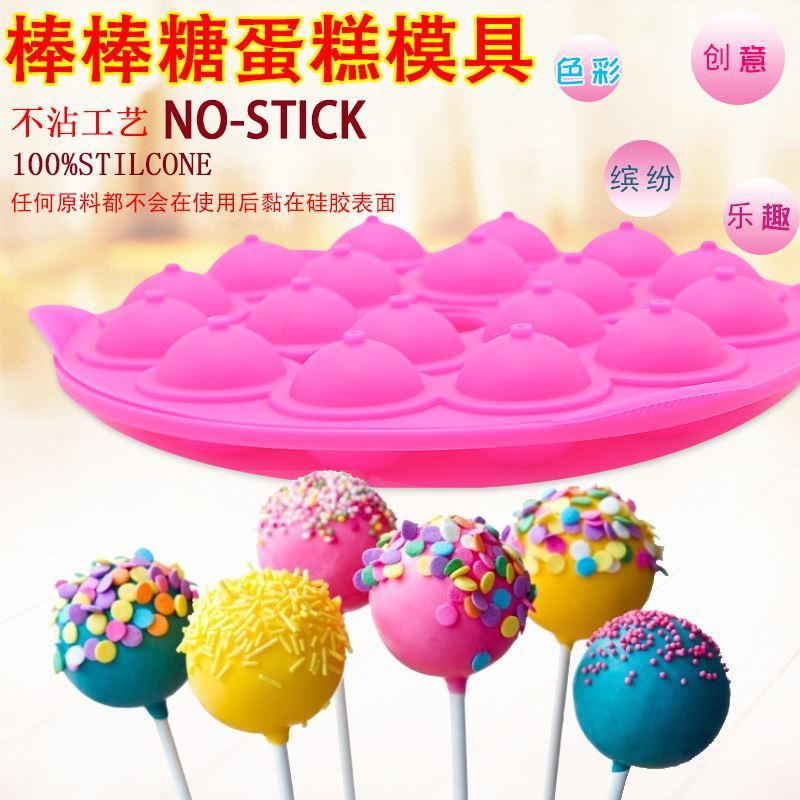 Gửi Thanh Giấy Tự Làm Bánh Nướng Bánh Lollipop Bộ Tạo Khuôn Hình Chocolate Lollipop Bánh Vòng Hình Cầu Khuôn Silicon