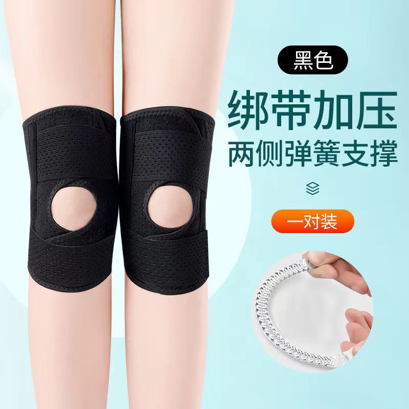 knee%20supporter%20Factory%20wholesale%20Japan%20six%20generations%20breathable%20knee%20pad%20meniscus%20protection%20sports%20cycling%20running%20mountaineering%20knee%20pad%20patella%20beltSupports%20Braces%20-%20Image%206