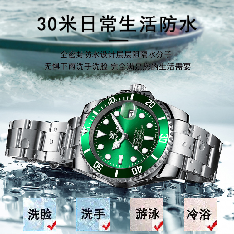 %E3%80%90versatile%20style%E3%80%91%E3%80%90Very%20good-looking%E3%80%91New%20Waterproof%20Multi-Function%20Men's%20Watch%20with%20Super%20Bright%20Illuminated%20Quartz%20Movement%20-%20Image%202