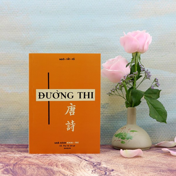 Đường Thi (Ngô Tất Tố)