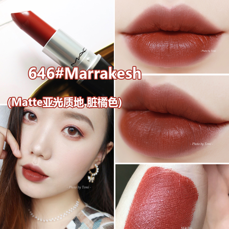 Son thỏi M.A.C Matte Lipstick 3g