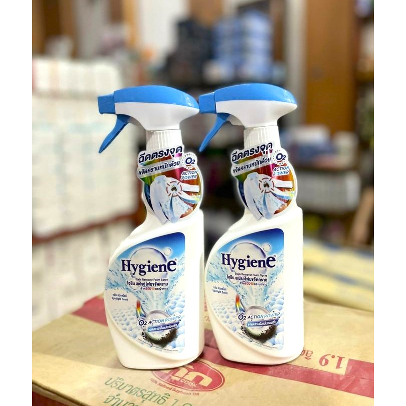 [CHÍNH HÃNG] Xịt Tẩy Quần Áo Hygiene 500ml Thái Lan