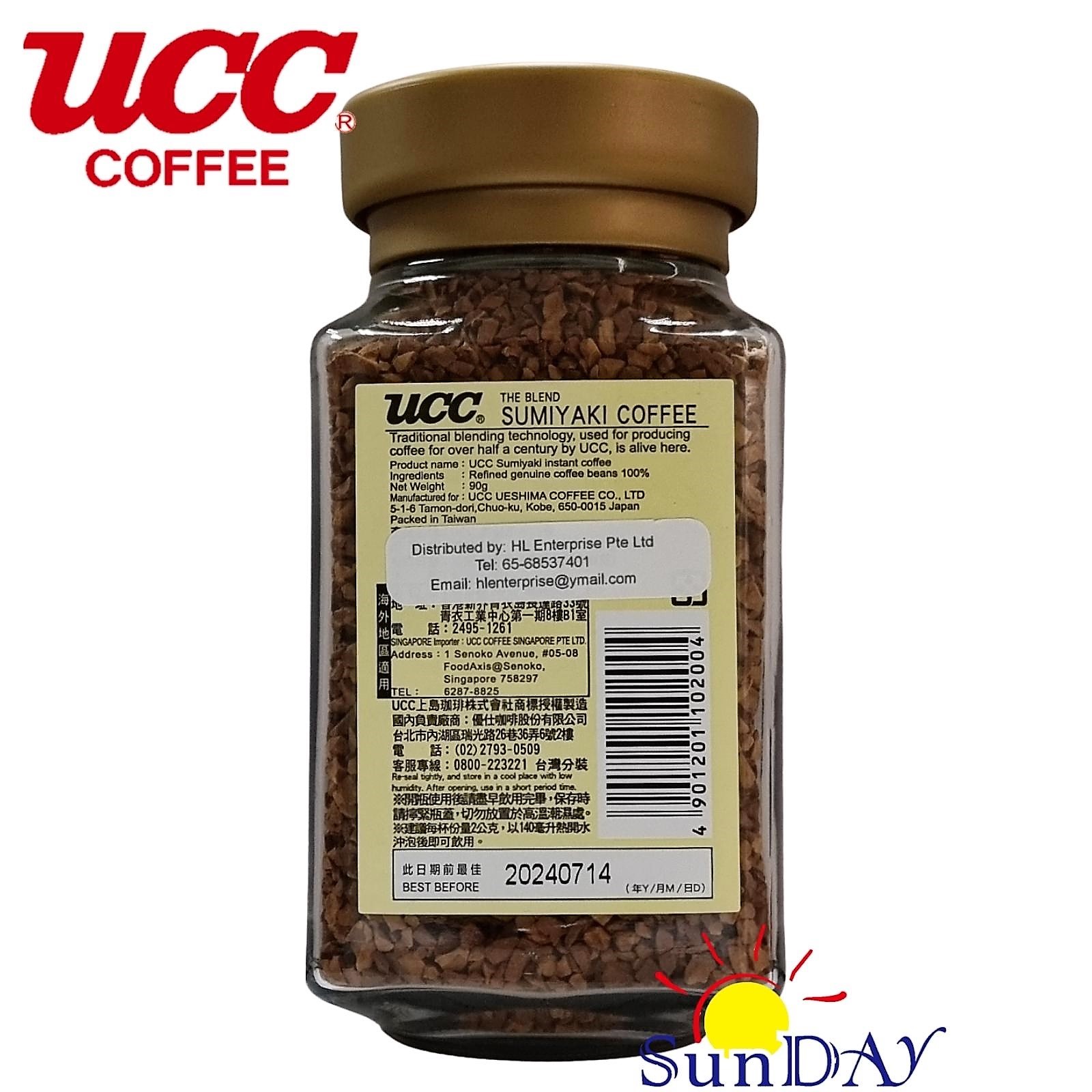 Ucc The Blend Sumiyaki Instant Coffee 90g Lazada Singapore