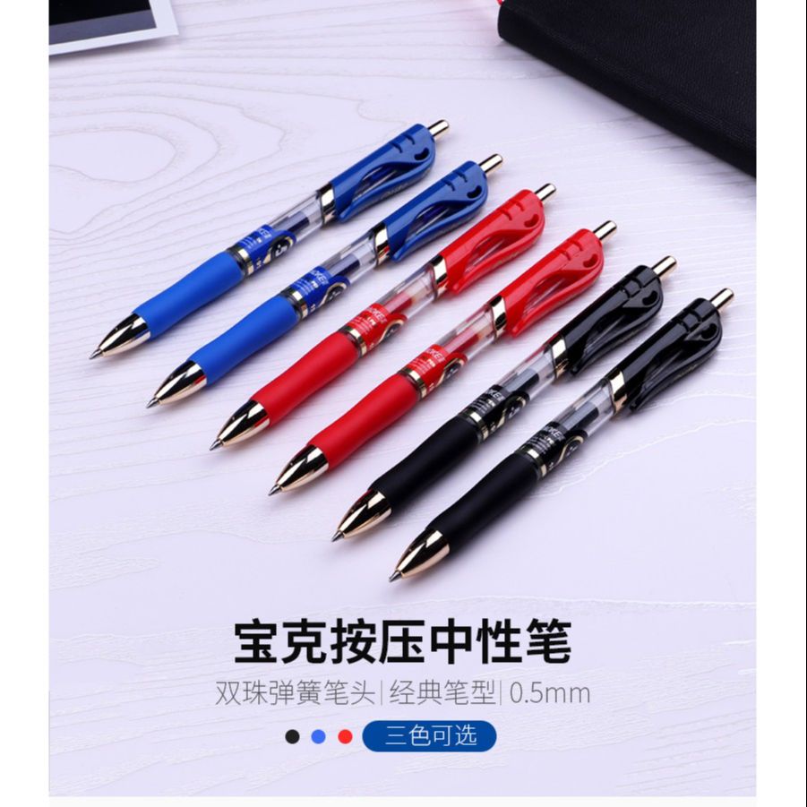 Bút gel bấm Baoke PC1911 0.5mm