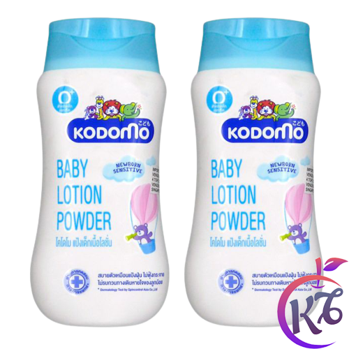 Combo 2 chai Sữa dưỡng da Kodomo 180ml an toàn cho bé - kem dưỡng da, dưỡng thể toàn thân cho trẻ sơ sinh và trẻ nhỏ - sua duong da cho be so sinh