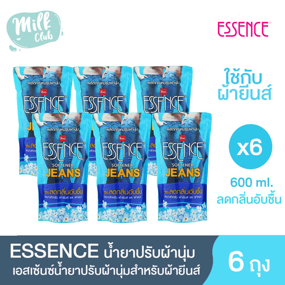Essence fabric softener for jeans เอสเซ้นซ์น้ำยาปรับผ้านุ่มสำหรับผ้ายีนส์ 600มล. [x6 ชิ้น