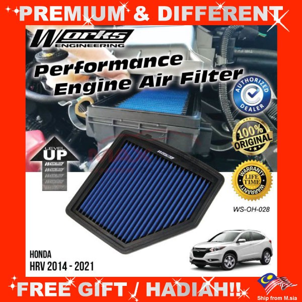 HONDA HRV 2014 2021 WORKS ENGINEERING Performance Engine Air Filter
