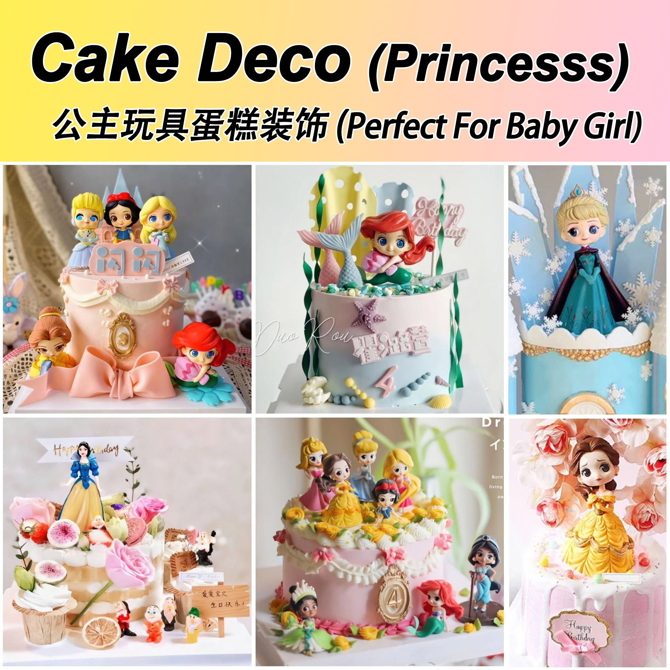 12 Princess Mulan Chinese Girl Hero Cupcake Cake Bahrain | Ubuy