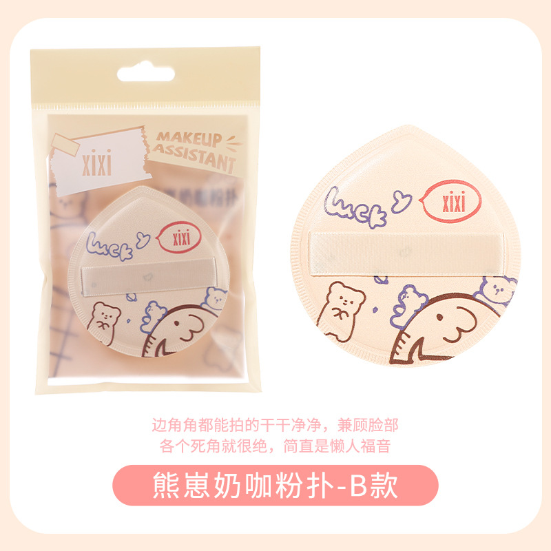 XIXI Makeup Powder Puff Foundation Air Cushion Powder Puff Super Soft Cotton Setting Powder Puff Wet and Dry Makeup Sponge Makeup Tool