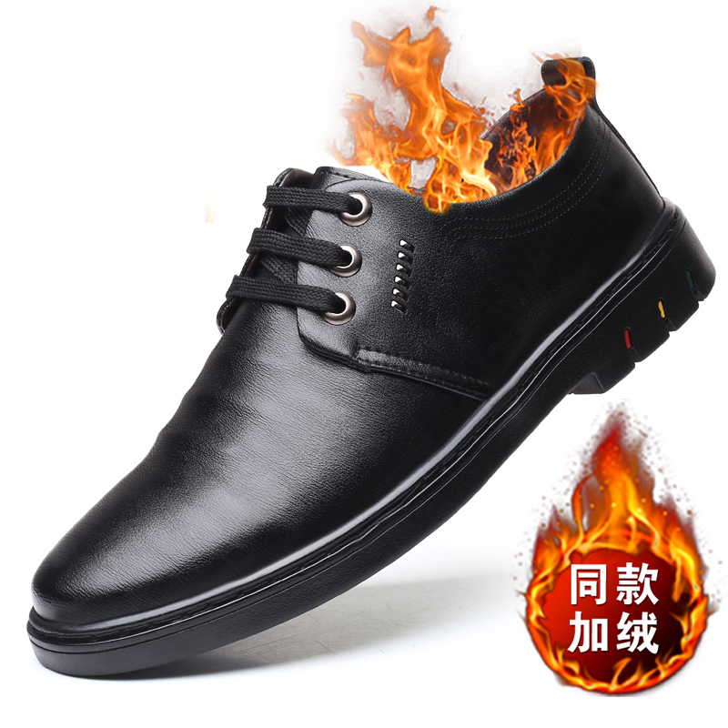 new style leather shoes