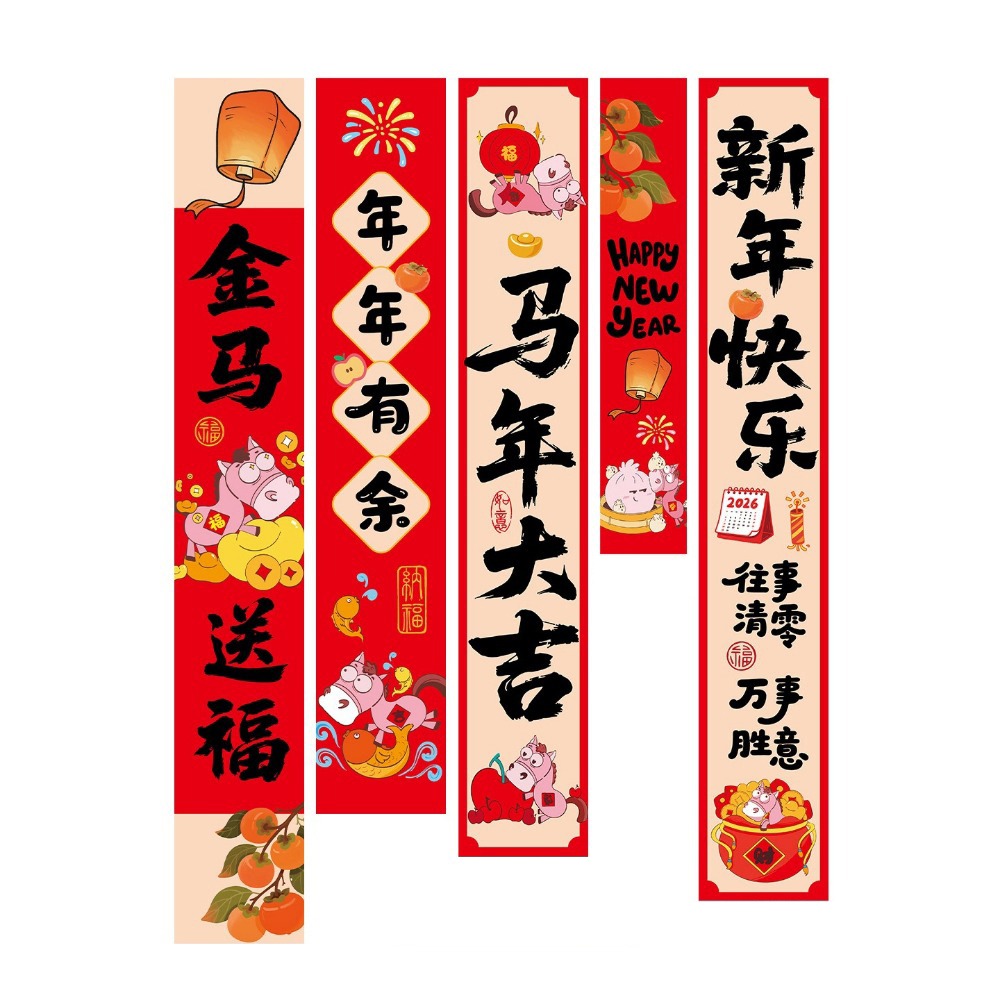 5Pcs/Set Creative Chinese Style 2026 New Year Hanging Cloth Traditional Decorative Chinese New Year Banner Blessing Words Year of Horse Flags Shopping Mall. 