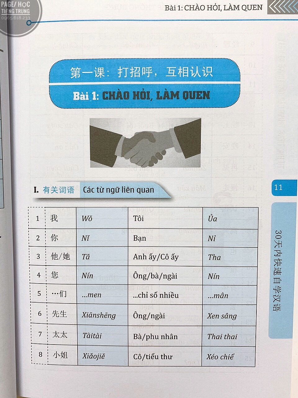 Sách - Tự học tiếng Trung cấp tốc trong 30 ngày