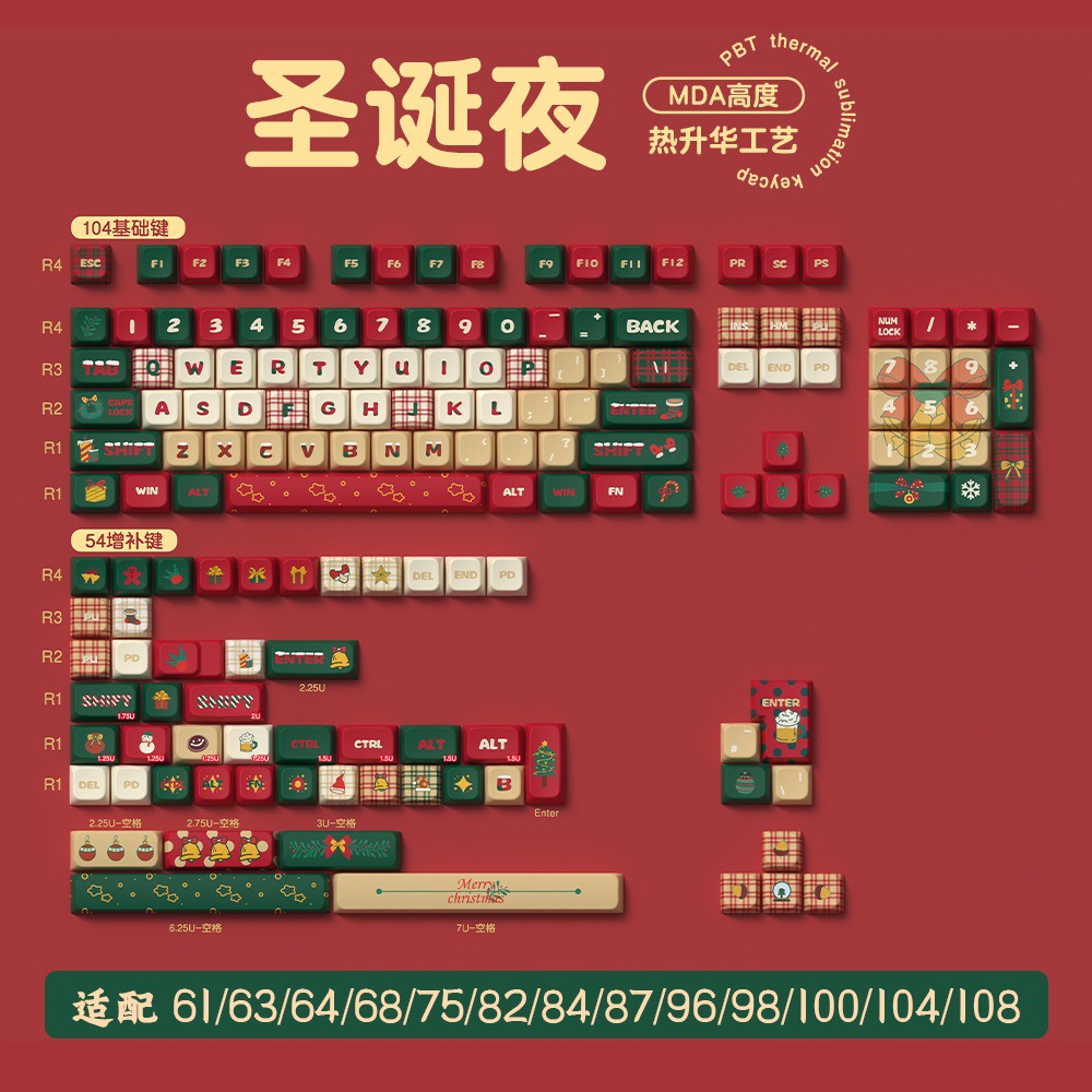 Christmas Eve Original Theme Keycaps Cherry/MDA Height PBT Five-sided Sublimation Mechanical Keyboard Keycaps