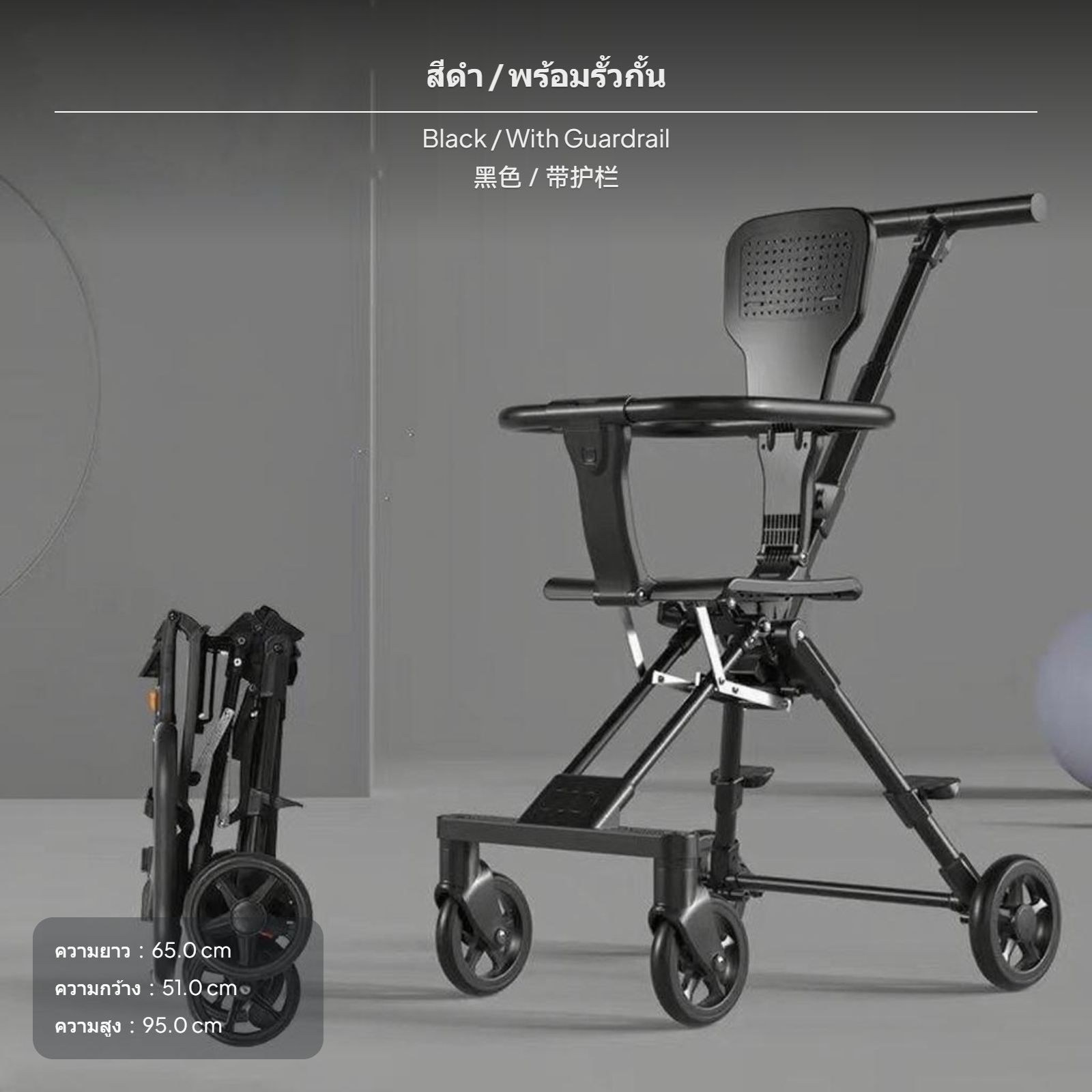 รถเข็นเด็กแบบพับได้ น้ำหนักเบาสำหรับเด็กโต อายุ 3-10 ปี โครงเหล็กคาร์บอนคุณภาพสูง พับเก็บง่ายด้วยปุ่มเดียว ล้อ PU ลดแรงกระแทก มาพร้อมด้ามจับคู่ เหมาะสำหรับพกพาเดินทาง