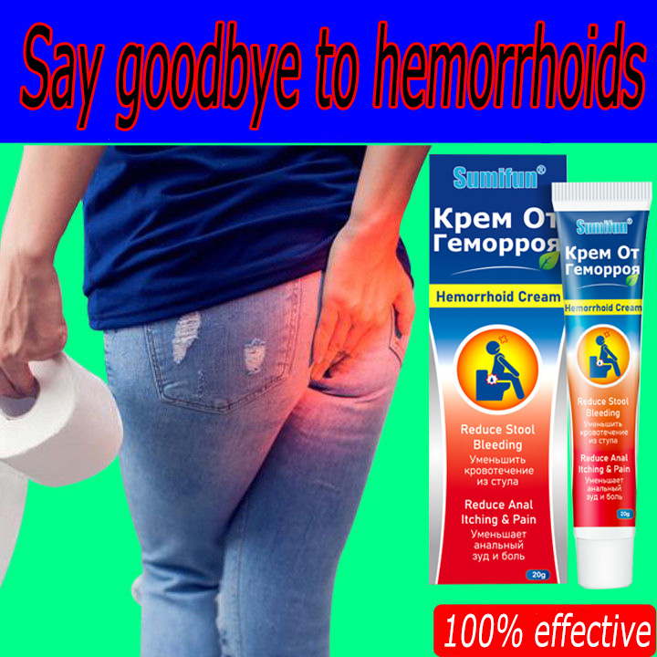 100 GUARANTEED SAFE & EFFECTIVE Hemorrhoids Ointment Cream RELIEVE