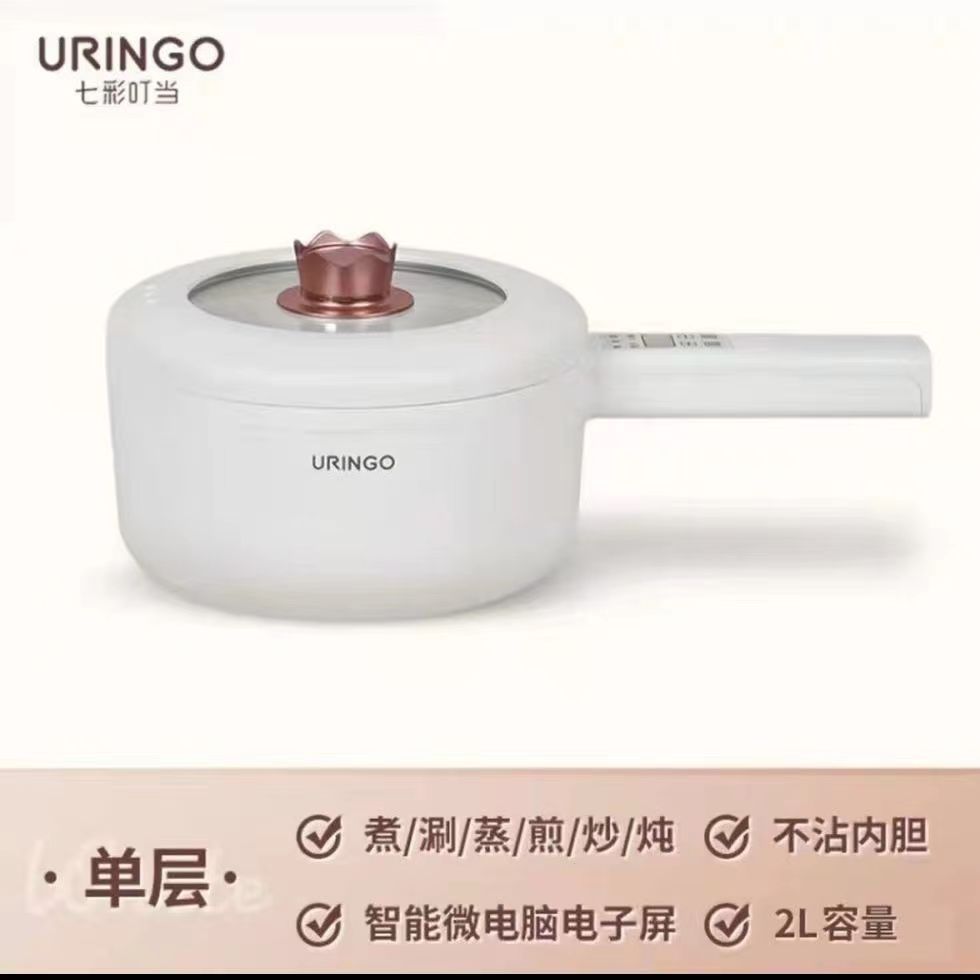 uringo electric pot