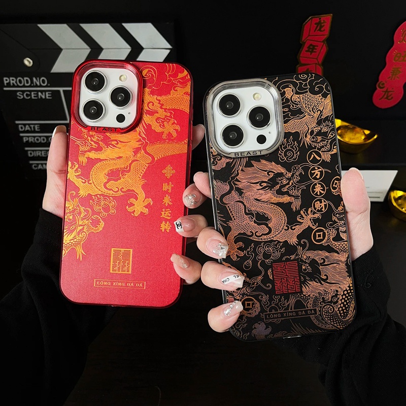【Chinese New Year/Dragon/case】compatible for iPhone 15 14 13 12 pro max case