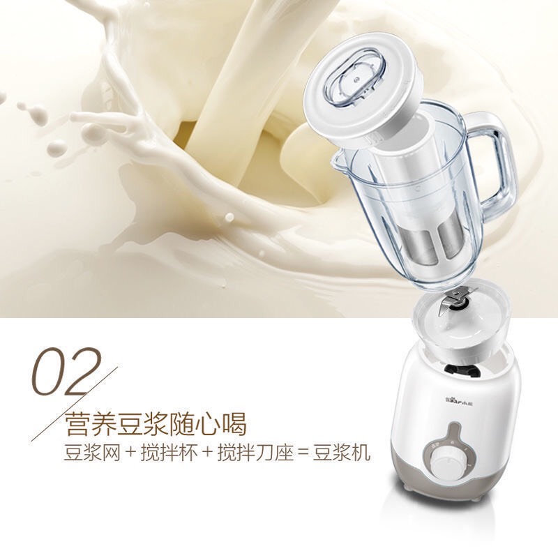 [ HÀNG SẴN ] MÁY XAY SINH TỐ BEAR - 3 CỐI - 2 TỐC ĐỘ [ TOMBEN HOME] [ CHÍNH HÃNG BEAR ]