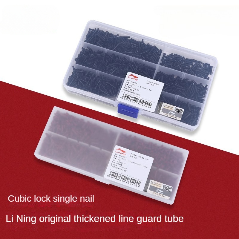Authentic Badminton Racket Protector Single Hole Double Thread Protector Single Nail Thickened Square T Nail Anti-collapse Colloidal Particles.