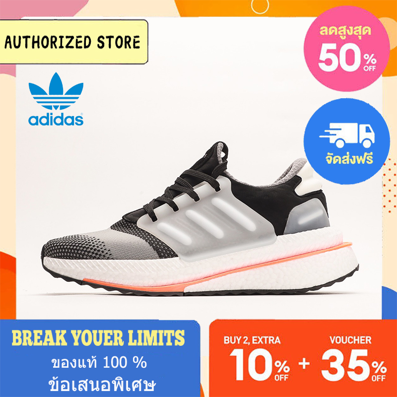 100 Genuineadidas Fashion Adidas Xplrboost Black Unisex วิ่ง รองเท้า ไลฟ์สไตล์ รองเท้า Popcorn 2490